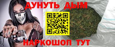 каннабис Аргун