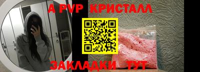прущие крисы Аргун