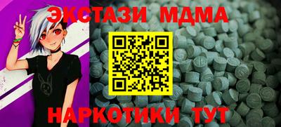 прущие крисы Аргун