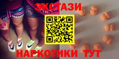 соль ск Апрелевка