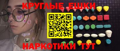 прущие крисы Аргун