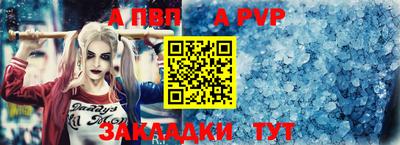 метадон Апшеронск