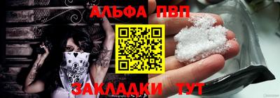 прущие крисы Аргун
