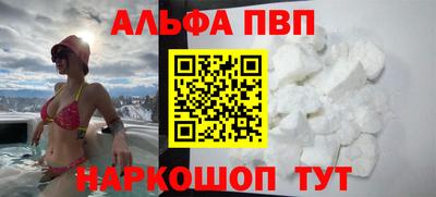 амф Апрелевка