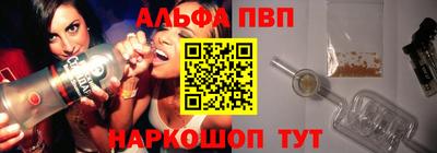 амф Апрелевка