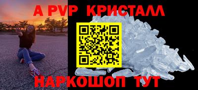 метадон Апшеронск