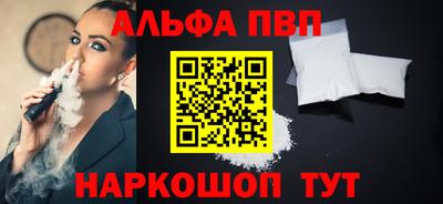 прущая мука Апшеронск