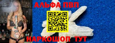 соль ск Апрелевка