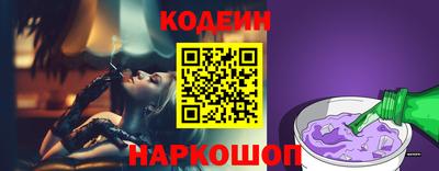 прущие крисы Аргун