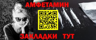 соль ск Апрелевка