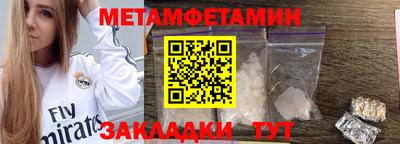 соль ск Апрелевка