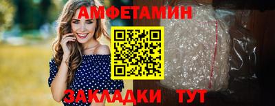 соль ск Апрелевка