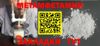соль ск Апрелевка