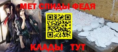прущие крисы Аргун