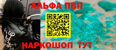 прущая мука Апшеронск