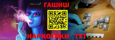 каннабис Аргун