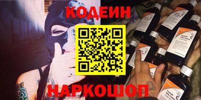 метадон Апшеронск