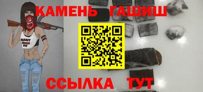 метадон Апшеронск
