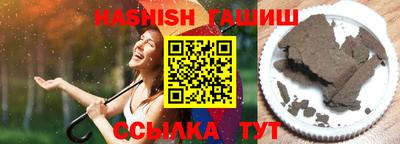 каннабис Аргун