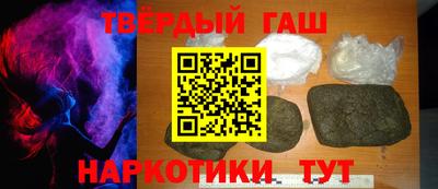 соль ск Апрелевка