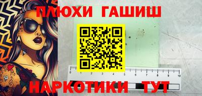 соль ск Апрелевка