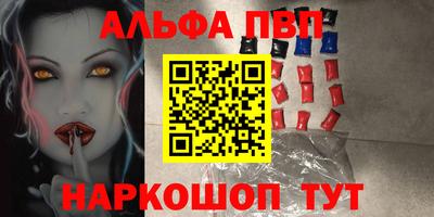 крисы Абакан