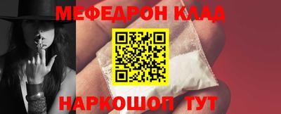 метадон Апшеронск