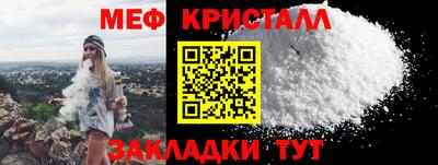 метадон Апшеронск