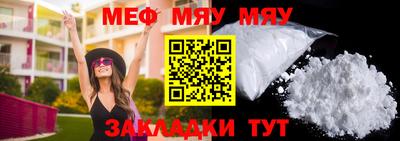 метадон Апшеронск