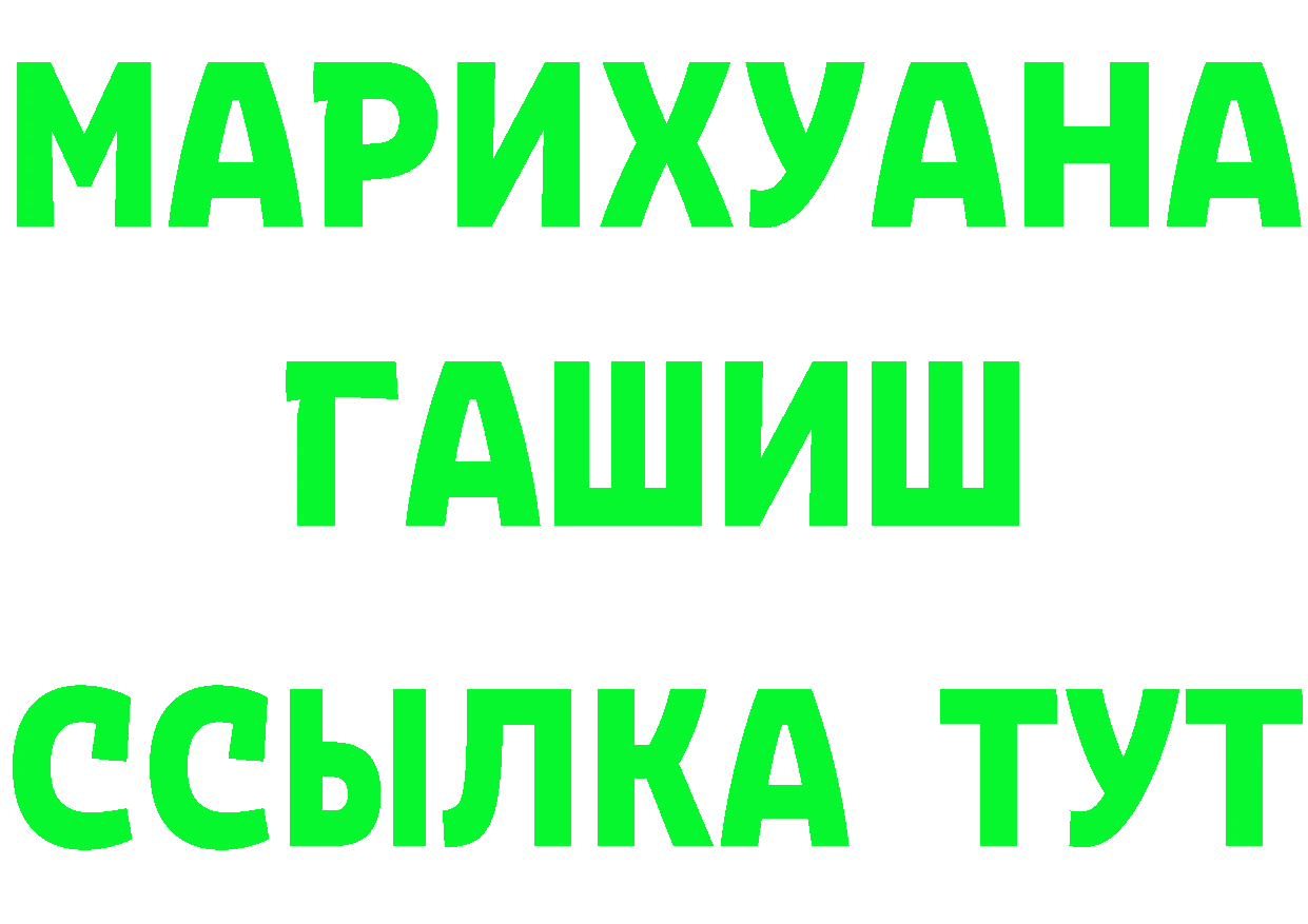 Марихуана AK-47 ССЫЛКА это hydra Балабаново