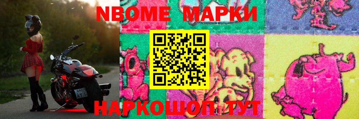 Балабаново  LSD-25 экстази кислота  ЛСД экстази ecstasy  Вход с VPN 