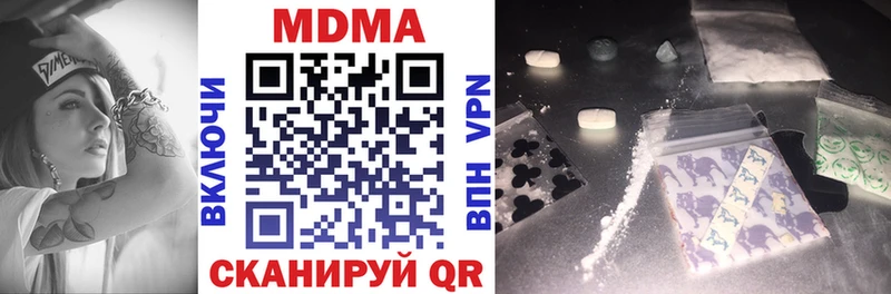 MDMA Molly  Балабаново 