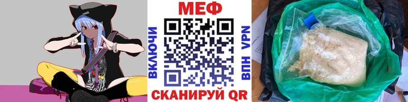 МЕФ мука  Балабаново 