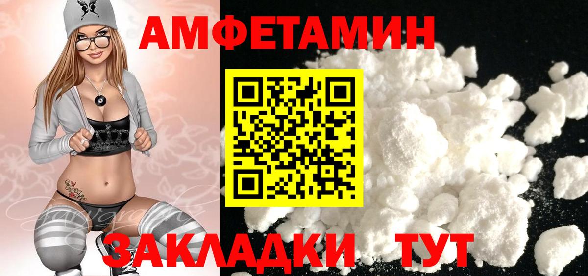 Первитин Methamphetamine Балабаново