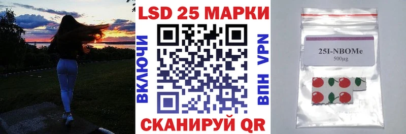 Марки N-bome 1,8мг  Балабаново 