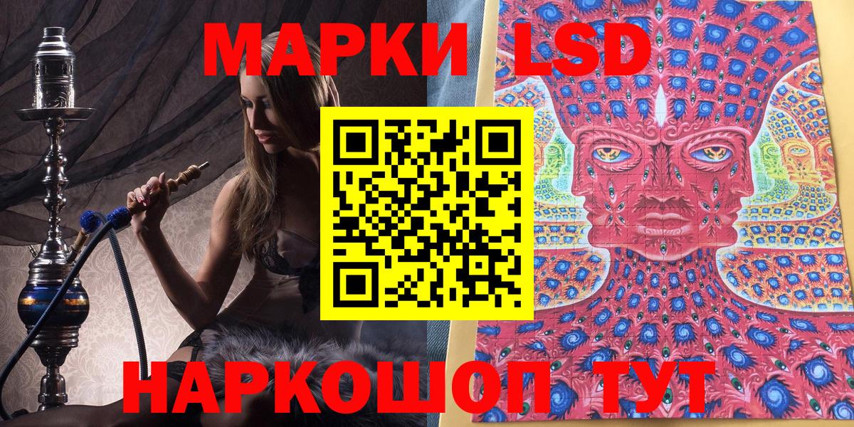 Марки N-bome  Балабаново  Марки NBOMe 1,5мг  Марки NBOMe 1,5мг 