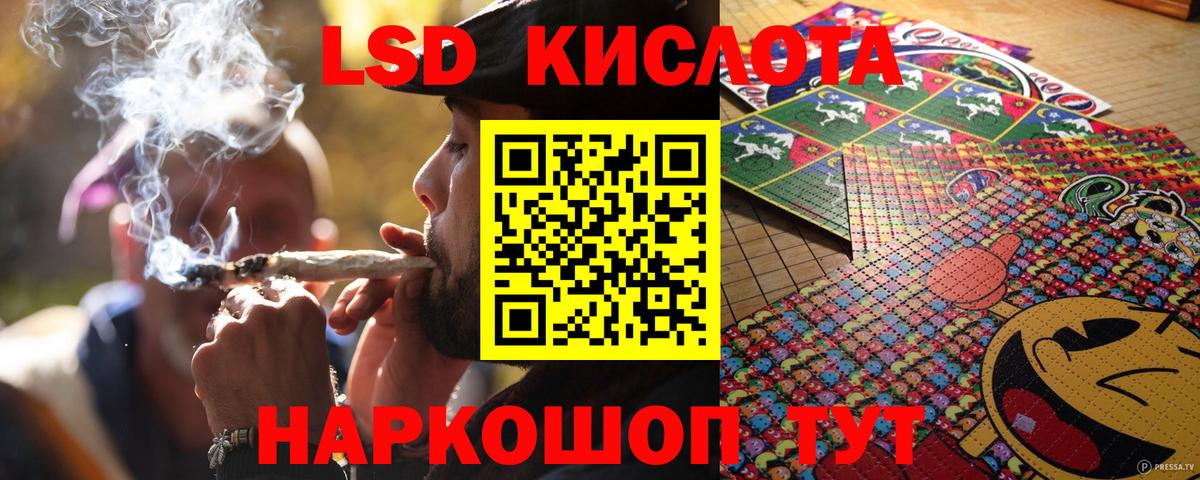 Балабаново  Марки NBOMe 1,8мг  Вход с VPN  Марки 25I-NBOMe  Марки NBOMe 1,8мг 