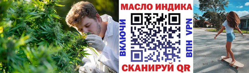 KRAKEN онион Балабаново ТГК гашишное масло