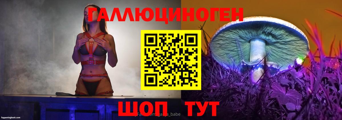 Галлюциногенные грибы мухоморы Балабаново