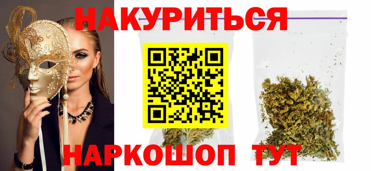 Балабаново  Бошки марихуана марихуана  Каннабис MAZAR  Вход с VPN  Марихуана LSD WEED  Бошки марихуана гибрид 
