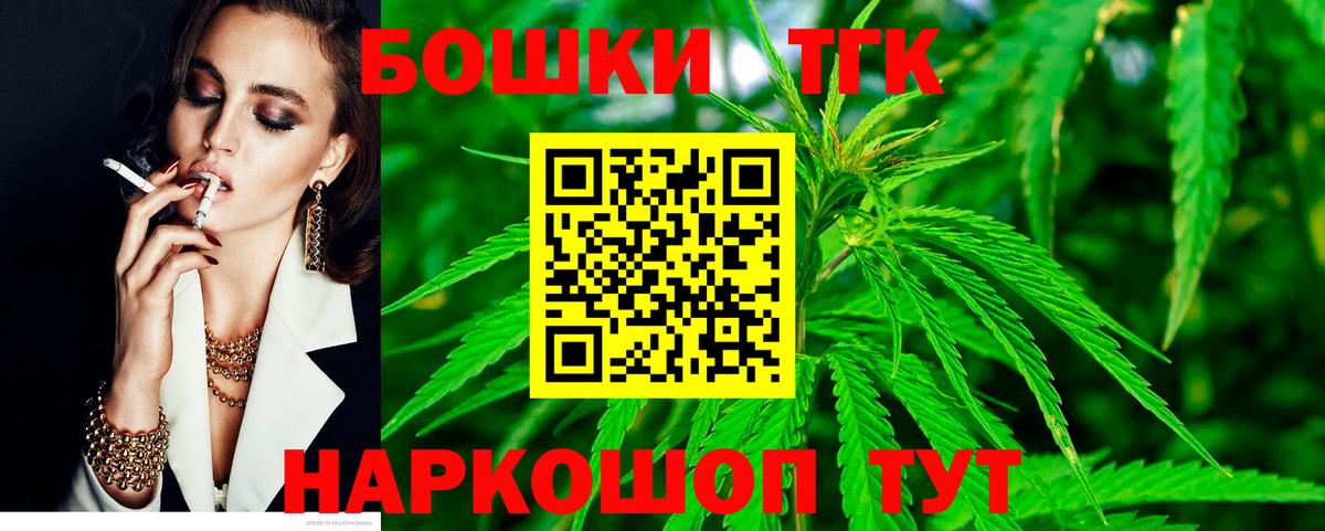 Конопля индика Балабаново